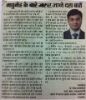 Article by Dr Khandelwal on Diabetes